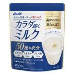 カラダ届くミルク 300g アサヒグループ食品 返品種別B