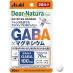 ディアナチュラスタイル GABA×マグネシウム 20日分 40粒 アサヒグループ食品 返品種別B
