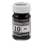  зеленый Max C-10 GM железная дорога ведро цвет чёрный цвет возвращенный товар вид другой B