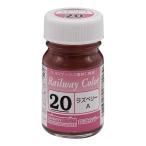  зеленый Max C-20 GM железная дорога ведро цвет laz Berry A( Seibu laz Berry ) возвращенный товар вид другой B