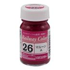  зеленый Max C-26 GM железная дорога ведро цвет dark red wine A( близко металлический dark red wine ) возвращенный товар вид другой B