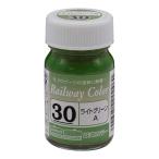  зеленый Max C-30 GM железная дорога ведро цвет светло-зеленый A( Tokyu светло-зеленый ) возвращенный товар вид другой B