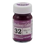  зеленый Max C-32 GM железная дорога ведро цвет dark red wine B(. внезапный dark red wine ) возвращенный товар вид другой B