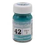  зеленый Max C-42 GM железная дорога ведро цвет голубой D(. бобы внезапный Hawaiian голубой ) возвращенный товар вид другой B