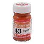  зеленый Max C-43 GM железная дорога ведро цвет . цвет 5 номер возвращенный товар вид другой B
