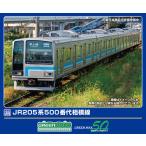 グリーンマックス (N) 973 JR205系500番代 相模線 4両編成セット(未塗装組立キット) 返品種別B