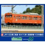 グリーンマックス (N) 1295T JR103系(高運・非ATC車・武蔵野線・E38編成)8両編成動力付きトータルセット(塗装済組立キット) 返品種別B