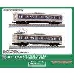 グリーンマックス (N) 18040 JR113系2700/ 7000/ 7700番台(40N体質改善車・更新色)中間車モハ2両ボディキット(塗装済組立キット) 返品種別B