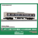 グリーンマックス (N) 18041 JR113系7000番台(40N体質改善車・更新色)中間車サハ1両ボディキット(塗装済組立キット) 返品種別B