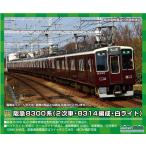 グリーンマックス (N) 31522 阪急8300系(2次車・8333編成・白ライト)増結用先頭車2両セット(動力無し) 返品種別B