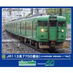 グリーンマックス (N) 32057 JR113系7700番台(40N体質改善車・京都地域色・L17編成)基本4両編成セット(動力付き) 返品種別B
