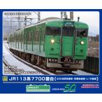 グリーンマックス (N) 32058 JR113系7700番台(40N体質改善車・京都地域色・L16編成)増結4両編成セット(動力無し) 返品種別B