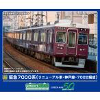 グリーンマックス (N) 32059 阪