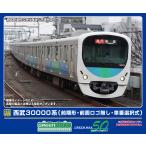 グリーンマックス (N) 32062 西武30000系(前期形・前面ロゴ無し・車番選択式)増結用先頭車2両セット(動力無し) 返品種別B