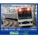 グリーンマックス (N) 32069 小田急3000形1次車(ロイヤルブルー帯・車番選択式)6両編成セット(動力付き) 返品種別B