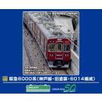 グリーンマックス (N) 32091 阪