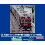 グリーンマックス (N) 32092 阪