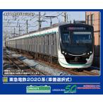グリーンマックス (N) 32125 東急電鉄2020系(車番選択式)増結用中間車6両セット(動力無し) 返品種別B