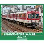ショッピンググリーン グリーンマックス (N) 32154 近鉄6200系(南大阪線・6217編成)基本4両編成セット(動力付き) 返品種別B