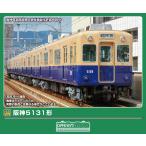 グリーンマックス (N) 32160 阪神5131形 4両編成セット(動力付き) 返品種別B