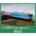 グリーンマックス (N) 32167 JR北海道キハ54形(500番代・白ライト・流氷物語号・507+508)2両編成セット(動力付き) 返品種別B