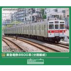 グリーンマックス (N) 32169 東急電鉄8500系(分割編成)基本5両編成セット(動力付き) 返品種別B