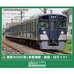 グリーンマックス (N) 32172 西武9000系(多摩湖線・紺色・白ライト)4両編成セット(動力付き) 返品種別B