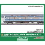 グリーンマックス (N) 32201 西武6000系(6157編成・PMSM試験車・白ライト) 増結用中間車6両セット(動力無し) 返品種別B