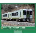 グリーンマックス (N) 32202 JRキハ110形200番代(八高線) 2両編成セット(動力付き) 返品種別B