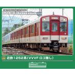 グリーンマックス (N) 32216 近鉄1252系(VVVFロゴ無し)先頭車2両セット(動力付き) 返品種別B