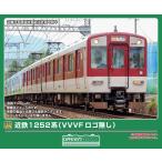 グリーンマックス (N) 32217 近鉄1252系(VVVFロゴ無し)先頭車2両セット(動力無し) 返品種別B
