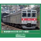 グリーンマックス (N) 32232 東急電鉄8500系(8616編成)基本4両編成セット(動力付き) 返品種別B