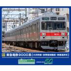 グリーンマックス (N) 50821 東急電鉄9000系(大井町線・赤帯復刻編成・車番選択式)5両編成セット(動力付き) 返品種別B