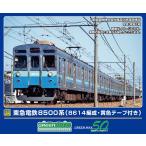 グリーンマックス (N) 50822 東急電鉄8500系(8614編成・黄色テープ付き)10両編成セット(動力付き) 返品種別B