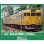グリーンマックス (N) 50849 JR113系2000番台(40N体質改善車・B16編成・中国地域色)基本4両編成セット(動力付き) 返品種別B