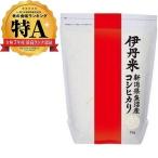 新潟県魚沼産コシヒカ