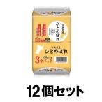 宮城県産ひとめぼれ180