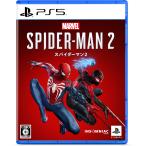 ソニー・インタラクティブエンタテインメント (PS5)Marvel’s Spider-Man 2 通常版 返品種別B