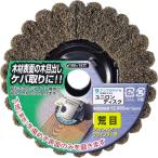 ヤナセ ユニロンディスク 荒目 #180 NM10 返品種別B