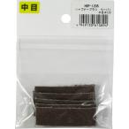 ヤナセ シャープナーブラシ替ペーパー 中目A #120 5枚入 HBP-1205 返品種別B
