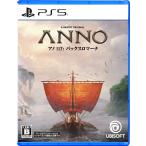 ユービーアイソフト (封入特典付)(PS5)アノ 117_ パックスロマーナ 返品種別B