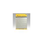 HCL ロールフィルム用スリーブ 135-36(透明) HCL 35444 返品種別A