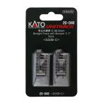 カトー (N) 20-048 ユニトラック 車止め線路C 50mm 2本入り 返品種別B