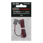  Kato 24-845 Uni грузовик сигнал машина удлинитель возвращенный товар вид другой B