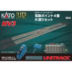 カトー (HO) 3-113 HV-3 HOユニトラック電動ポイント4番片渡りセット 返品種別B