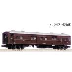 カトー (再生産)(N) 5079 マニ36(スハ32改造) 返品種別B