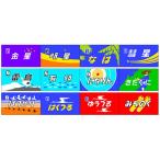 カトー (再生産)(N) 11-327 トレインマーク変換装置 581系/ 583系用(イラスト) 返品種別B