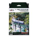 カトー (N) 20-823 ユニトラック カーブ鉄橋セット R448-60°(緑) 返品種別B