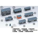 カトー (再生産)(N) 23-233 機関区施設セット 返品種別B