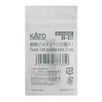 カトー 24-811 絶縁ジョイント(10個入) 返品種別B